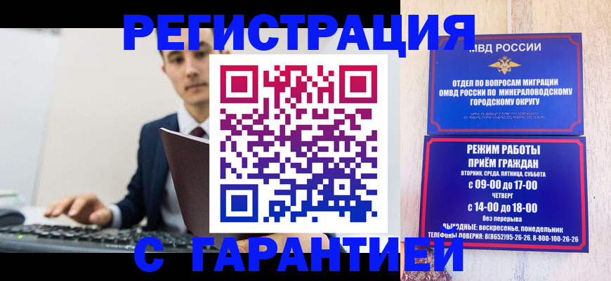 регистрация для дет. сада в Исилькуле